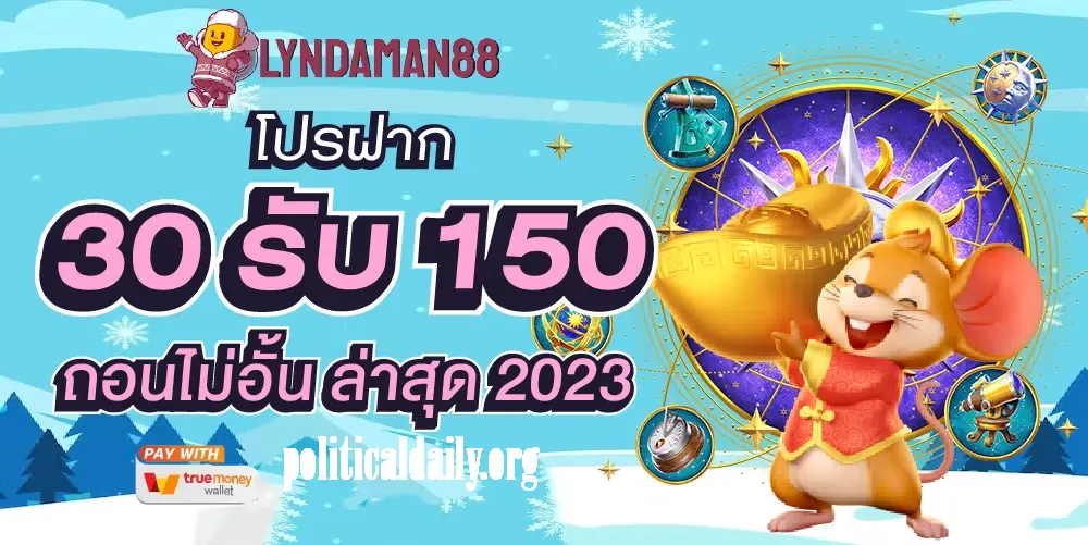 Lyndaman88 admin ทีมงานดูแลตลอด24ชั่วโมง